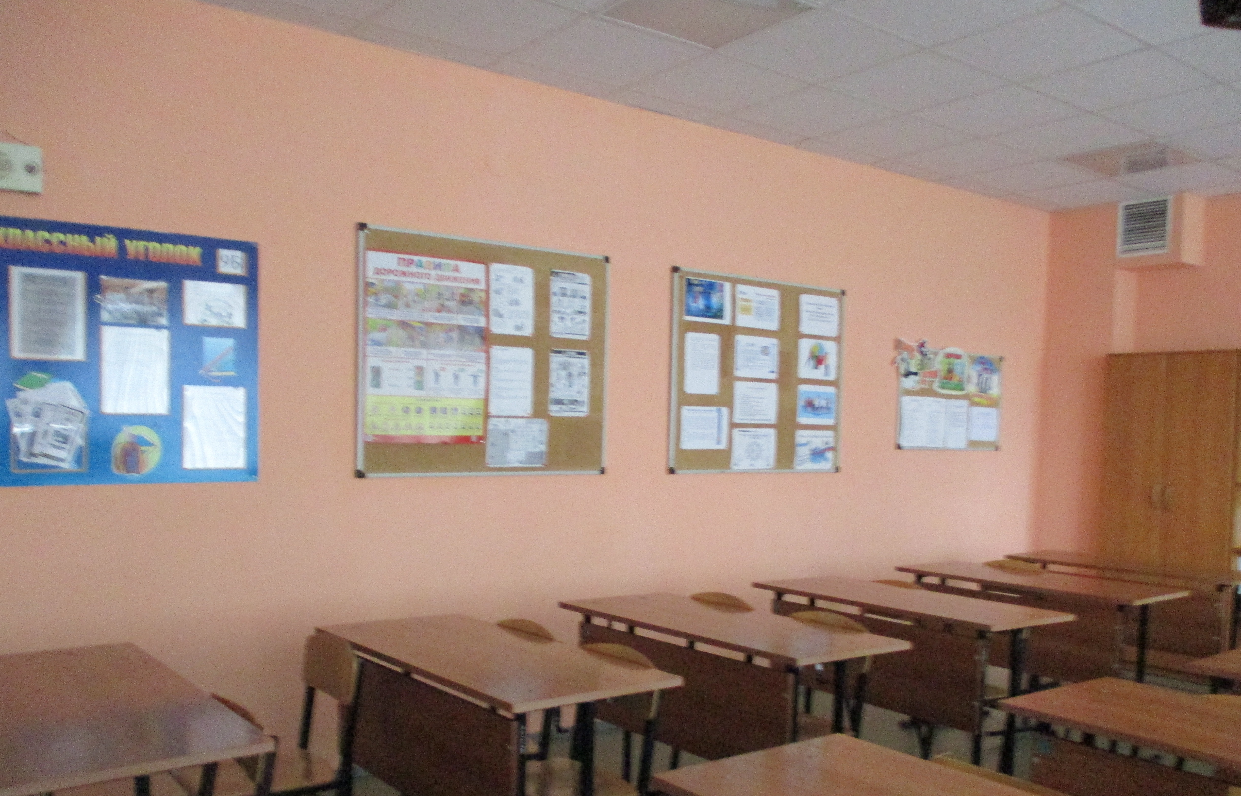 Изображения кабинета.