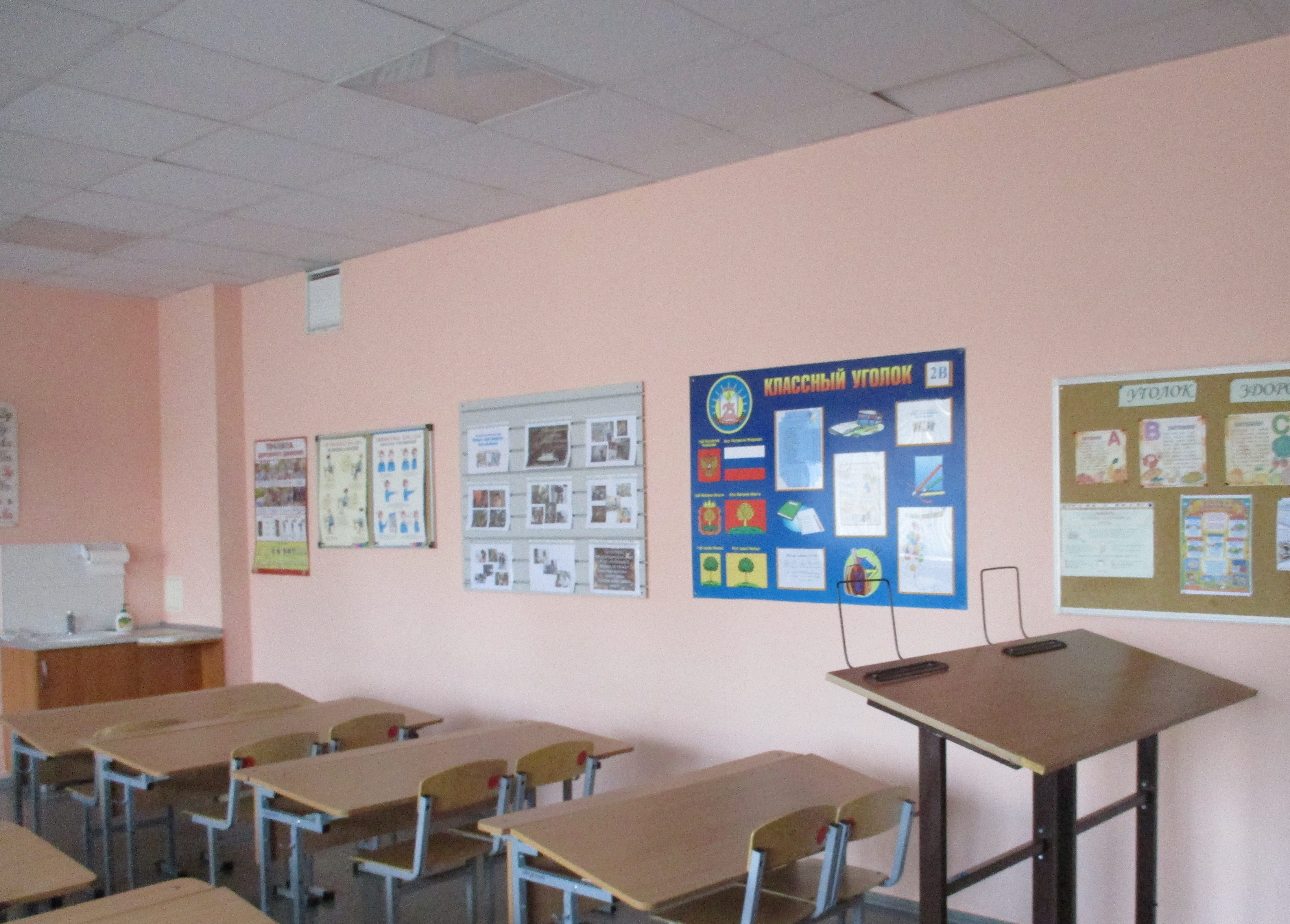 Изображения кабинета.