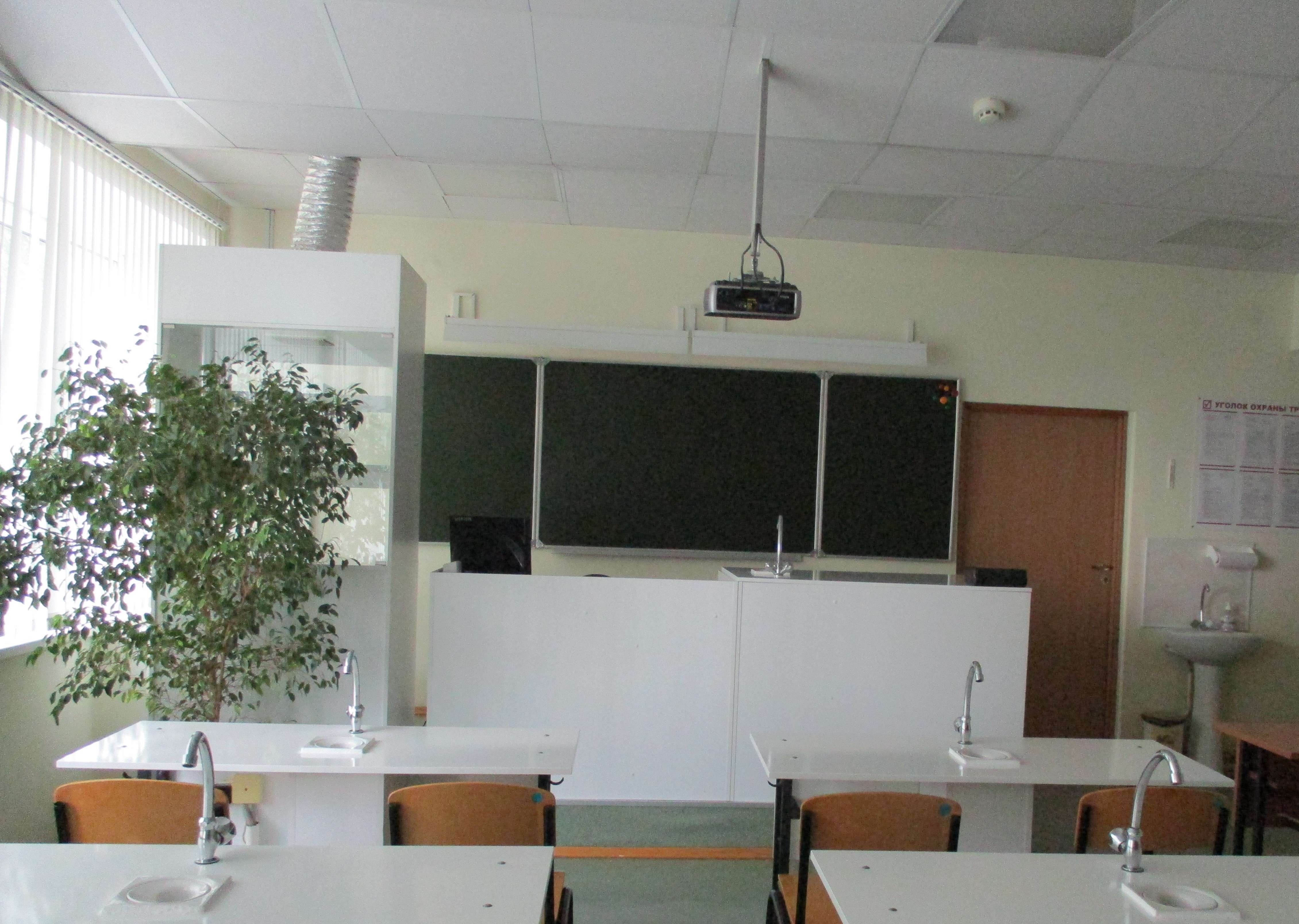 Изображения кабинета.
