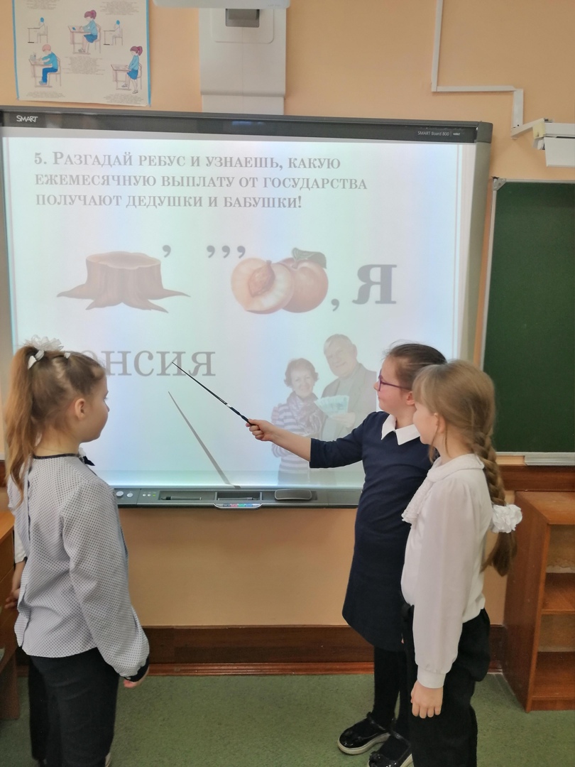 Сказочная страна финансов.