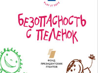 ПДД.