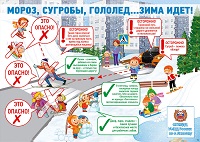 ВНИМАНИЕ!.