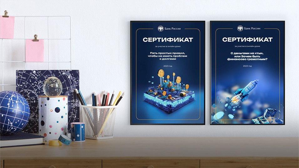 Безопасный интернет.