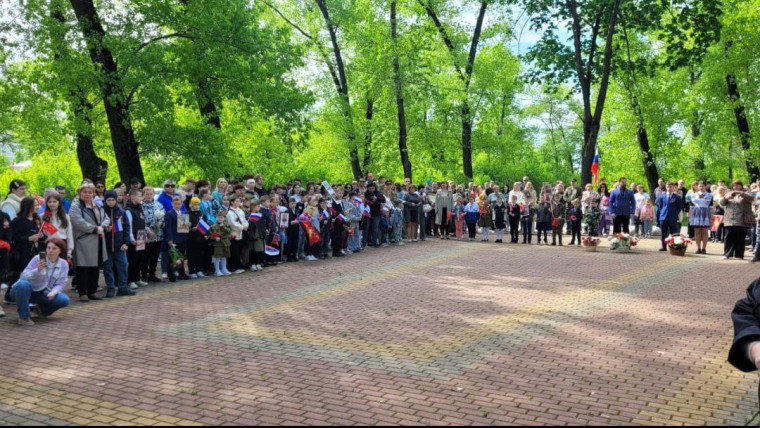 Митинг.
