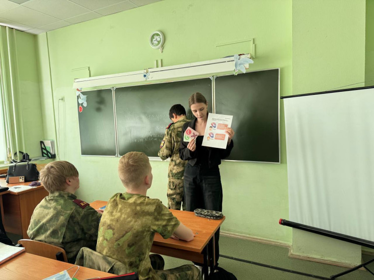 Всероссийская акция "Финансовая безопасность в цифровом мире".